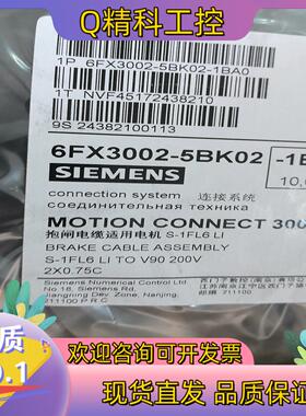 现货6FX3002-5BK02-1BA0