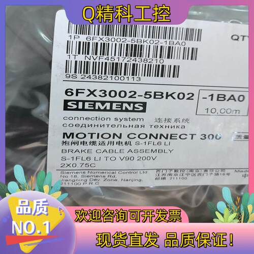 现货6FX3002-5BK02-1BA0