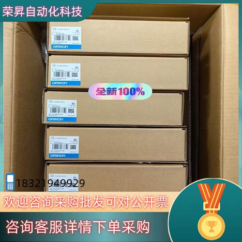 现货全新触摸屏 人机界面 远程终端 NS8-TV00B-E
