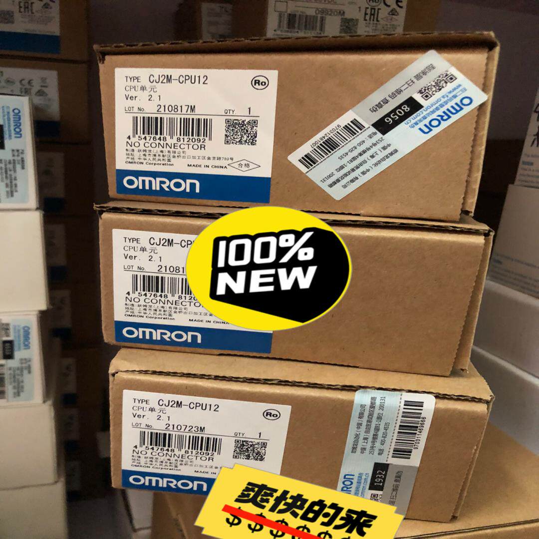 全新原装正品CJ2M-CPU12 CJ2M-CPU15