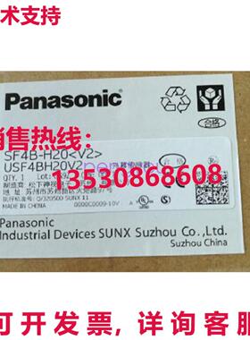 SF4B-H20  适用于光幕传感器库存现货