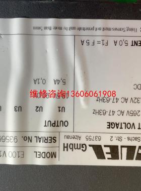 （请询价）QUEL电源，进220Ⅴ，110Ⅴ议价