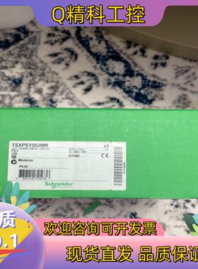 现货TSXPSY5520M双电源模块支持24v 48v