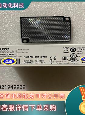 PRK5/4P-200-M12+TKS40x60.A劳易测光