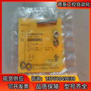 AP6X 图尔克 EG08 Bi2U V1131 全新原装