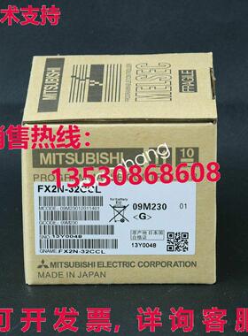 原装供应PLC FX2N-32CCL FX2N32CCL模块