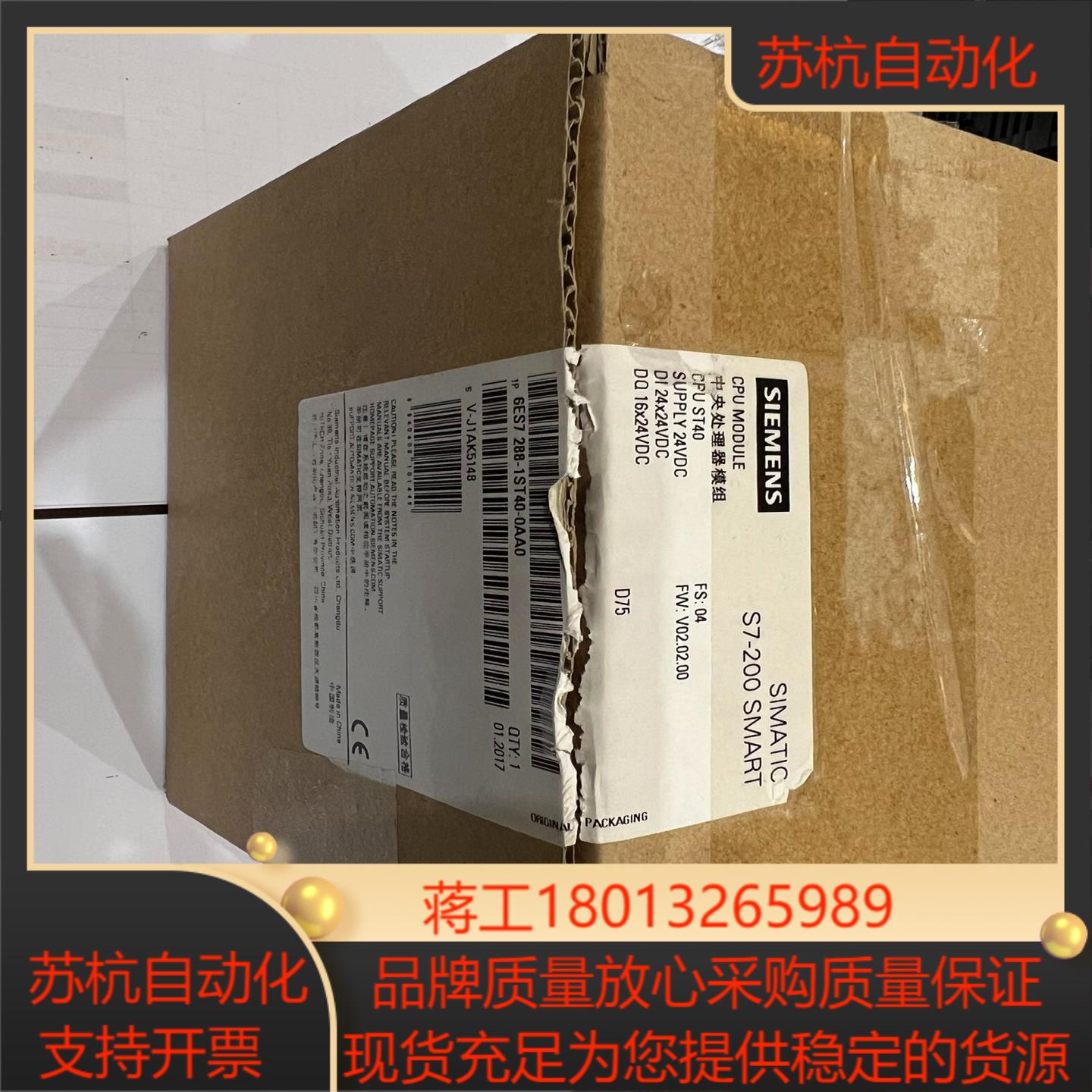 6ES7288 6ES7 288-1ST40-0AA0/1