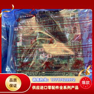 A840 260D议价 A80CA800E