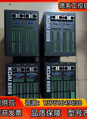 康道智能 运动控制卡 运动控制器，九成新，功能完好，为每