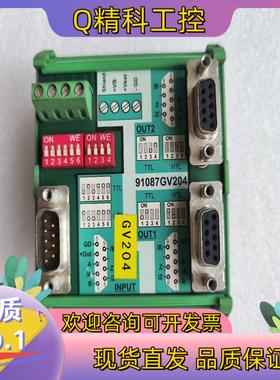 现货德国Motrona脉冲分配器GV204 91087GV204