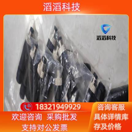 现货M8圆形连接器 908601传感器连接器l连接线40个