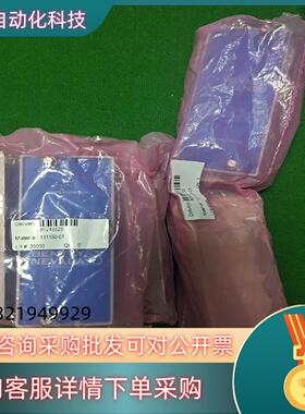 现货本特利 Bently Nevada 131150-01 12