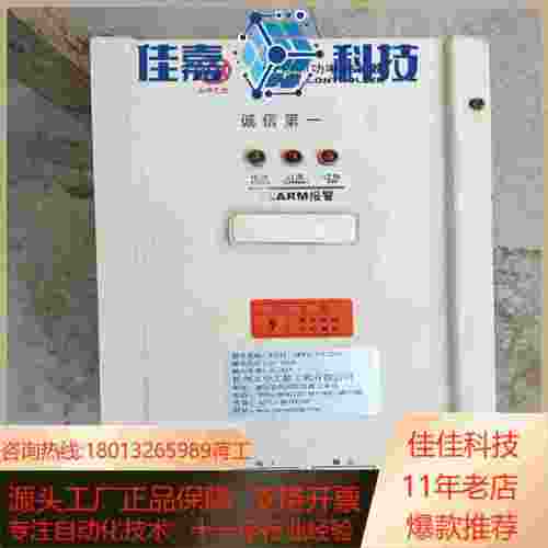 KT系列功率控制器  KTH16KVA1220V