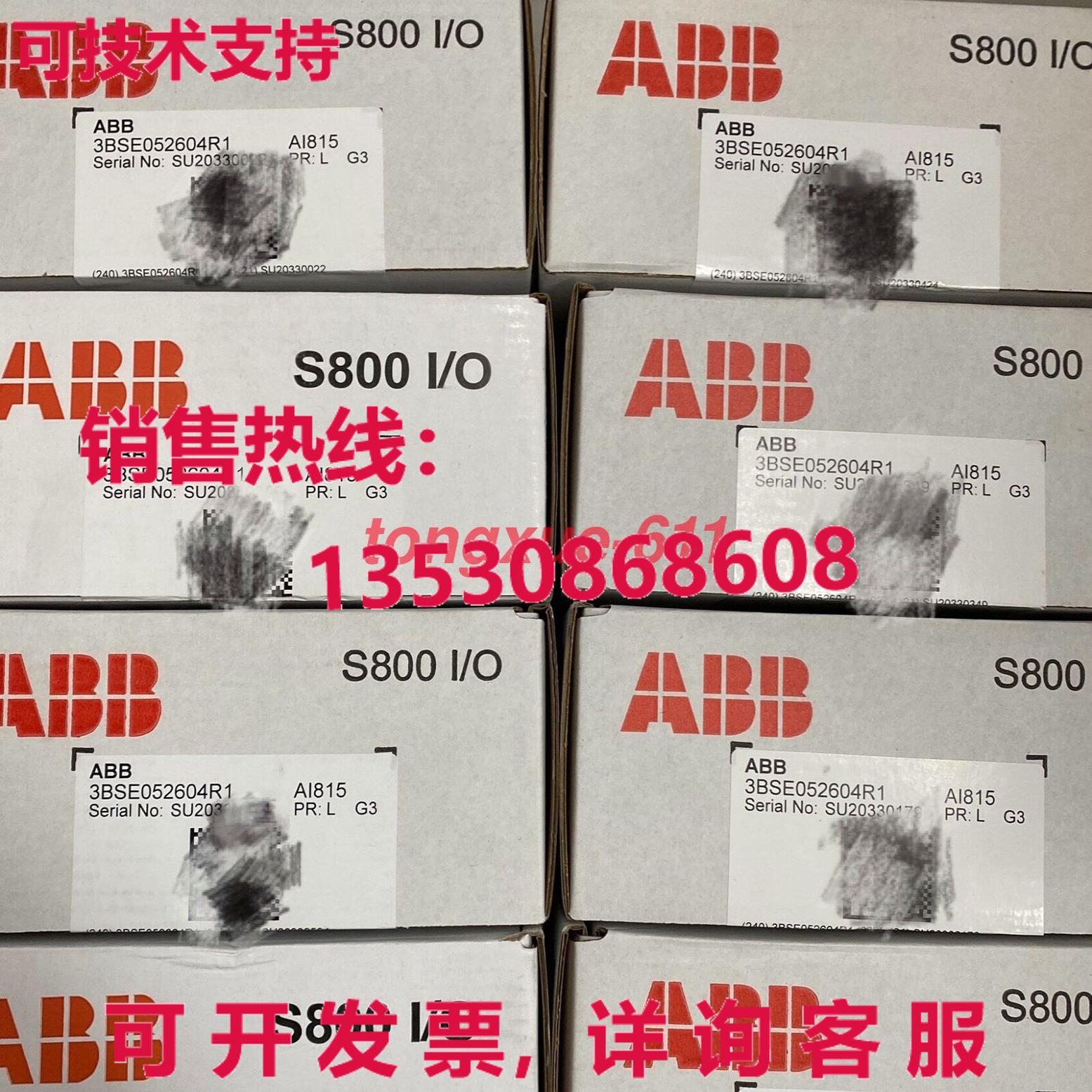 供应原装AI815 3BSE052604R1