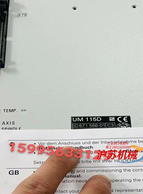 海德汉驱动UM115D全新现货