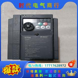 0.75K议价 三菱变频器D740