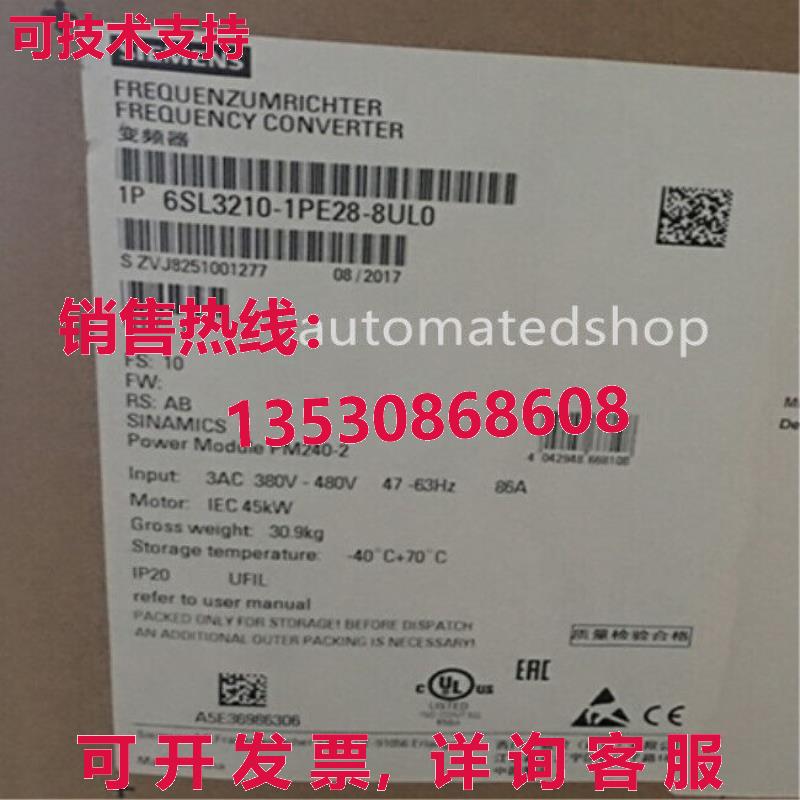 供应原装G120 PM240-2 变频器 45KW 电源模块 6SL3210-1PE28-8UL0