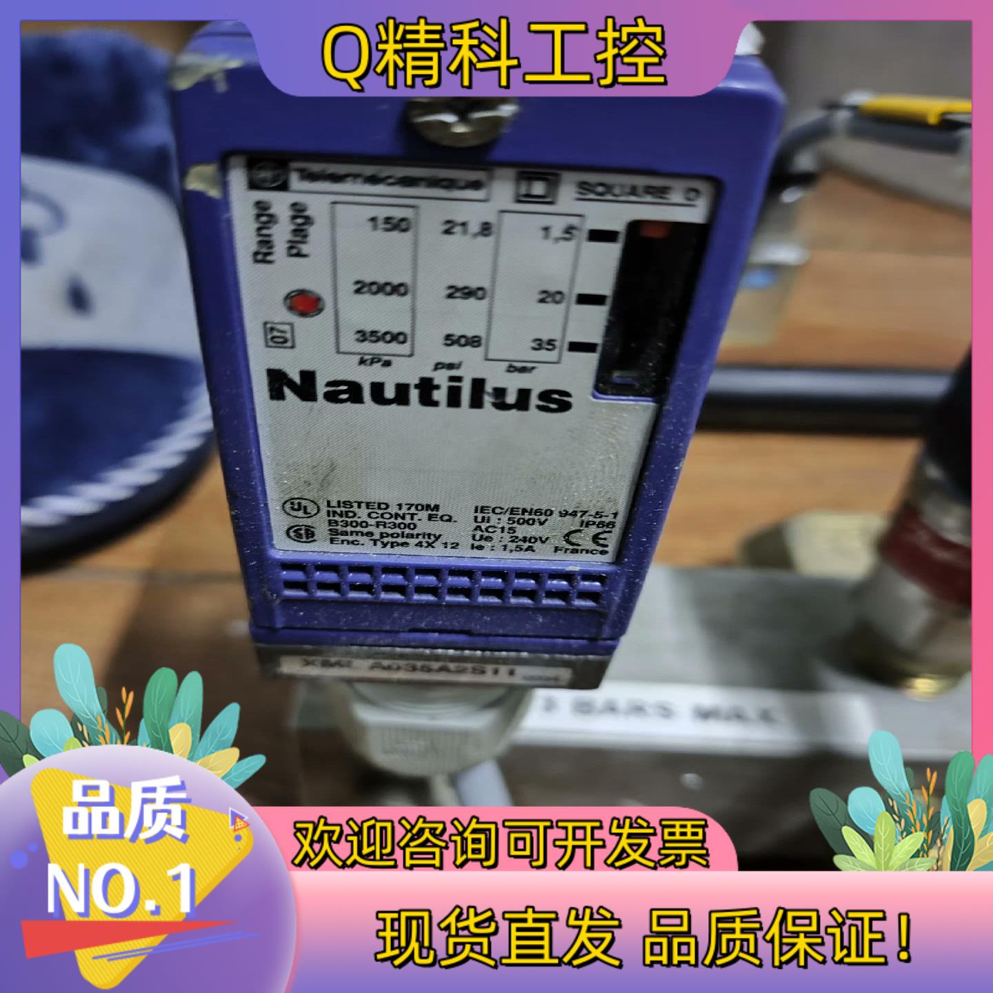 现货XMLA010A2S11压力开关传感器