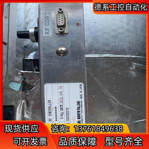 PEARL KOGYO  rf controller控制器