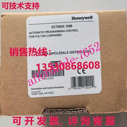 原装供应 EC7850A1098 燃烧安全控制器