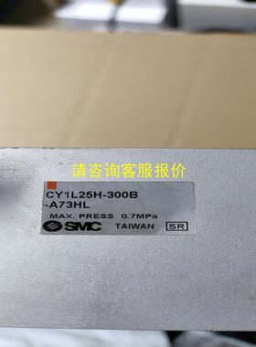 询价SMC CY1L25H-300B-A73HL 拆机气缸闲置