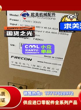 FT500-4T-022G，全新孚瑞肯变频器销售，FR500议价