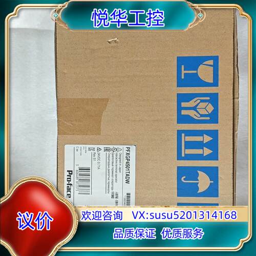PFXGP4501TADW议价