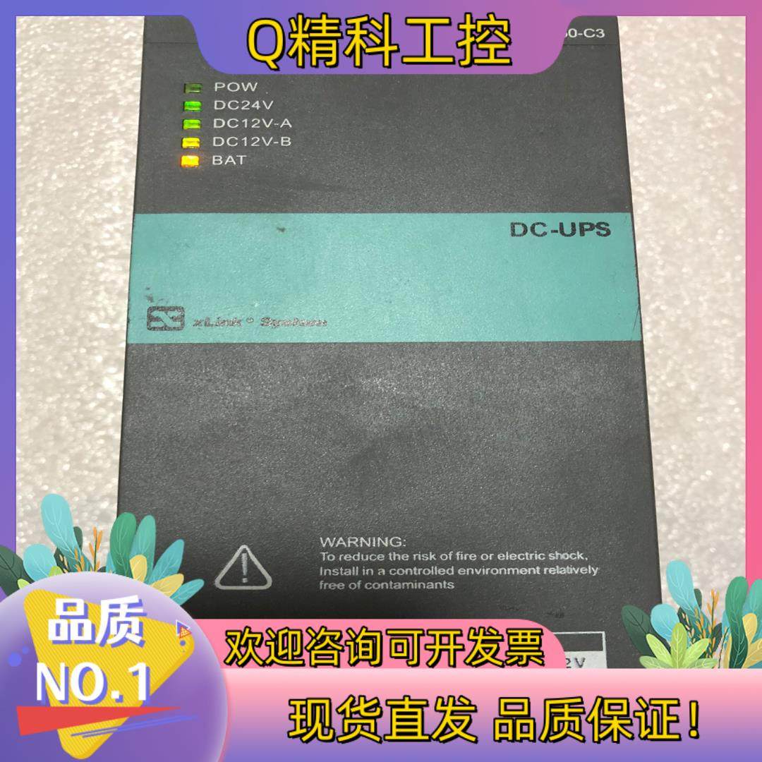 现货MEPS2460-C3 电源