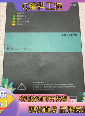 现货MEPS2460-C3 电源