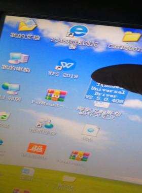 [德峰]一体机！研华包好-触摸FPMG2170拆机，测试