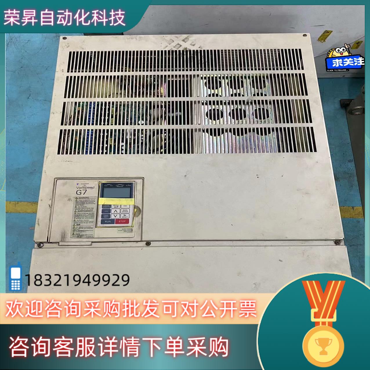 现货安川G7变频器CIMR-G7A4132 132kw 功能完好