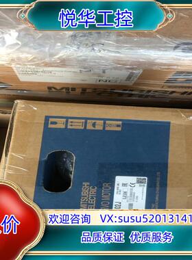 原装HG-SR502J伺服驱动器 功率5KW ！议价