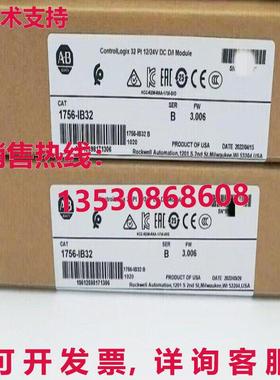 供应原装AB 1756-IB32 1756IB32 SERB CONTROLOGIX 32 PT 直流输