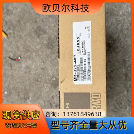 全新三菱伺服驱动器MR-J2S-40B，实物如下图所示，