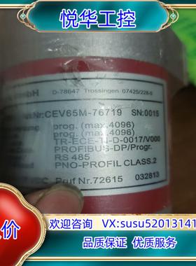 原装Eglishalde 6 D-78647 德国帝尔TRele议