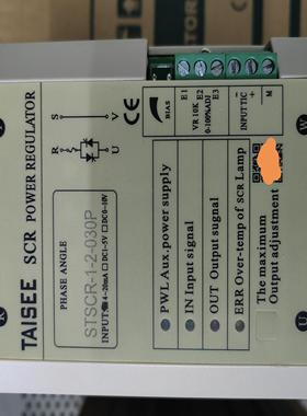 泰矽 STSCR-1-2-030P 单相电力调整器 订5天议价
