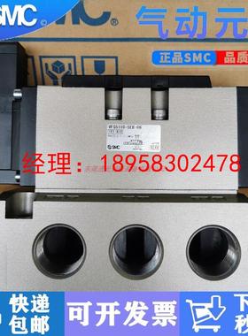 电磁阀VFS5110/4110/5310-4EB/5EB/5DZB-04-06VFS5110-5EB-06