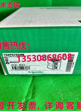 供应原装TSXP57253M双格式处理器