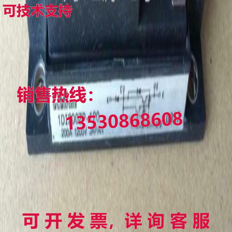 原装供应1DI200ZP-120  1DI200ZP-120 1DI200ZP120 模块 FU