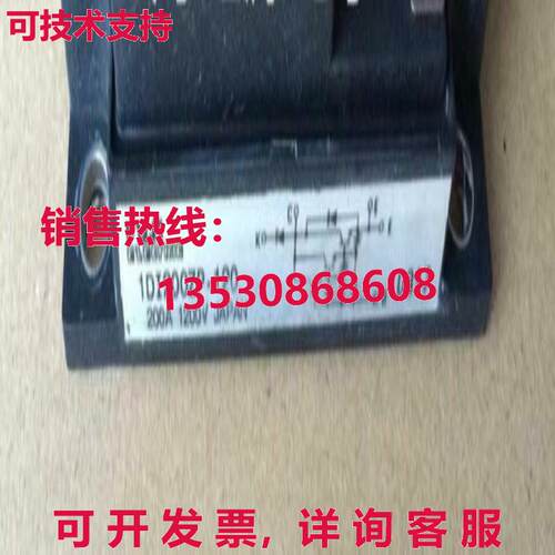 原装供应1DI200ZP-120  1DI200ZP-120 1DI200ZP120 模块 FU