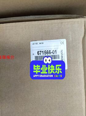 UM115D ID 671566-01全新现货
