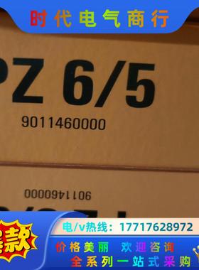 出售魏德米勒工具9011460000议价