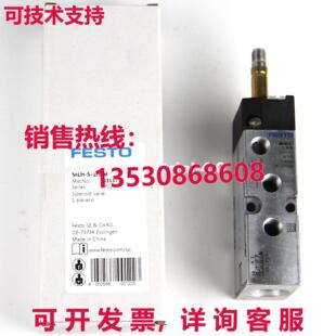 原装供应FESTO MLH-5-1/8-B 533137 电磁阀定向控制阀