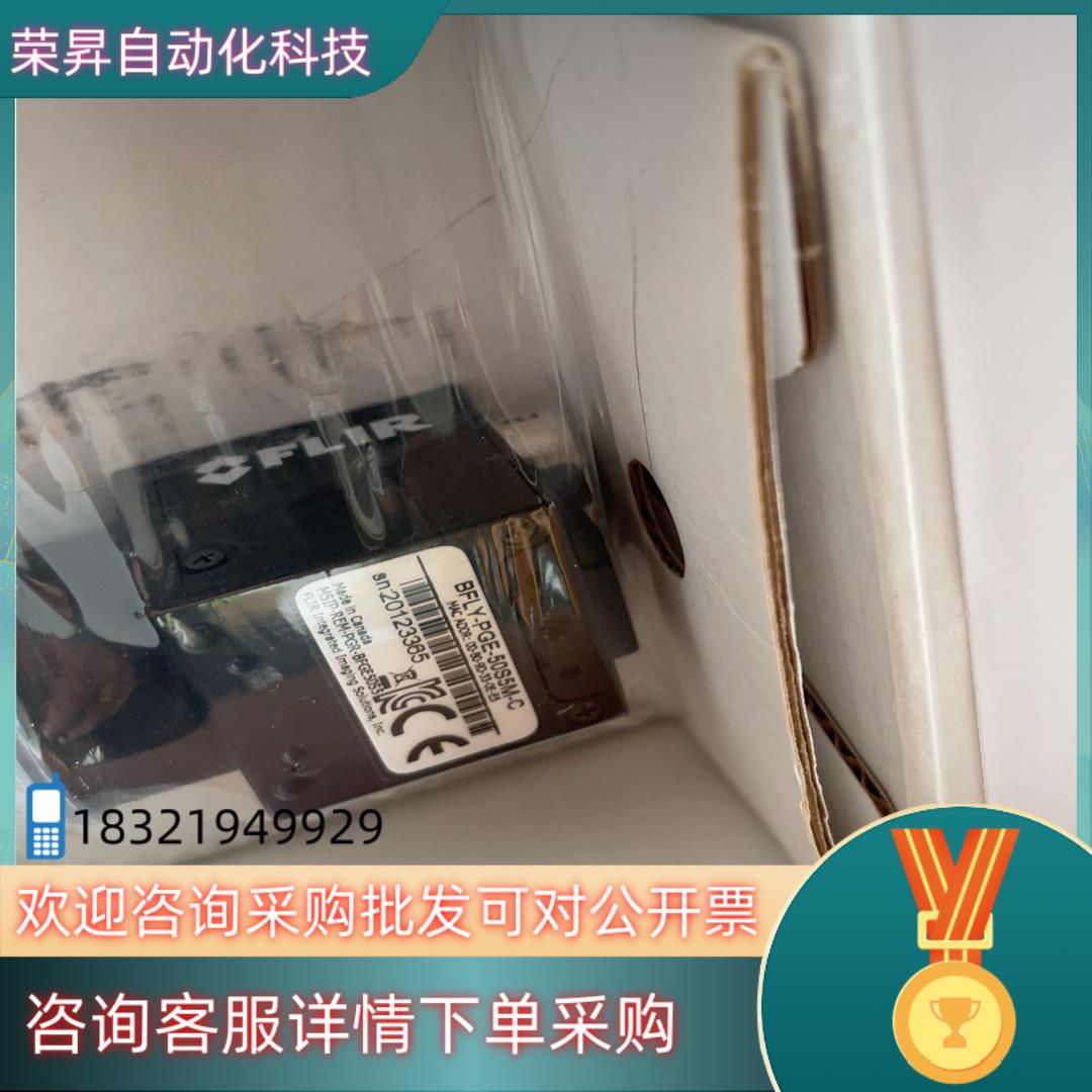 菲力尔BFL-PGE-50S5M-C成色