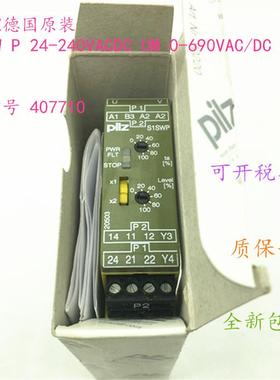 PILZS1SW P 24-240VAC   订货号 407710  837300议价