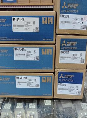 MR-JE-20A  HG-KN23J-S100，三菱全新原