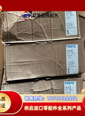 VABF-S6-1-P5A4-G12-4-1-P-SA费斯托议价