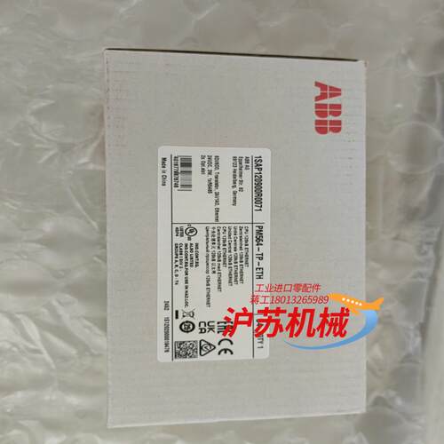 PM564-TP-ETH