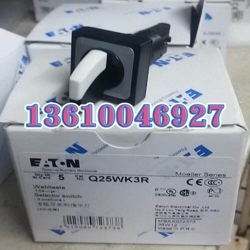 EATON MOELLER Q25WK1R 2档选择16MM安装孔议价