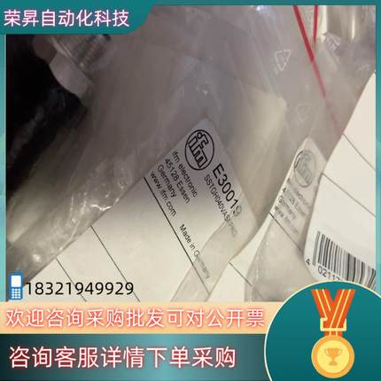 现货易福门E30019 E12315全新原装